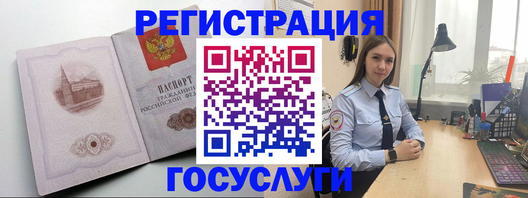 прописка паспорт в Перми